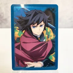 劇場版 鬼滅の刃 無限城編 第一章 猗窩座再来 箔押しランダムカード 冨岡義勇