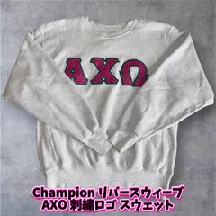 Champion リバースウィーブ AXO 刺繍ロゴ スウェット
