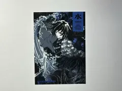 鬼滅の刃 無限城 ビジュアル アート ステッカー 義勇