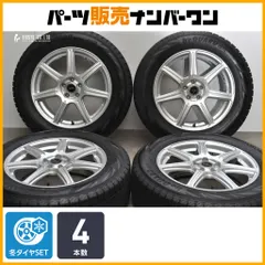 2026年最新】フォレスターsj スタッドレスの人気アイテム - メルカリ