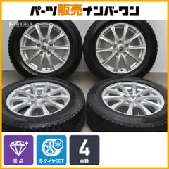 【美品】エステローザ 16in 6.5J +48 PCD114.3 グリップマックス GRIP ICE X 205/65R16 ヤリスクロス C28 セレナ 交換用 即納可能のサムネイル