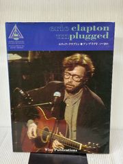 送料無料❗️【高音質】Eric Clapton ／Class Blues LIVE - メルカリ