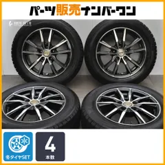 2026年最新】ステップワゴン スタッドレス 205/60/r16の人気アイテム 