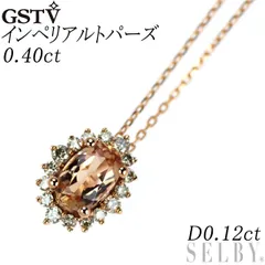 2026年最新】 gstv ペンダントトップ k18の人気アイテム - メルカリ 2026年最新】 gstv ペンダントトップ k18の人気アイテム - メルカリ