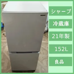 2026年最新】冷蔵庫 sj-f462eの人気アイテム - メルカリ