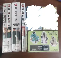 呪術廻戦 漫画 アクリル スタンド はがき まとめ