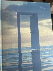 すずめの戸締まり 小説