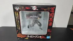 開封 鬼滅の刃 冨岡 義勇 一番くじ ラストワン