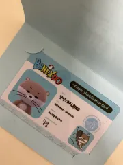 BOYNEXTDOOR(ボイネク) リウ(RIWOO) ダーリン IDカード