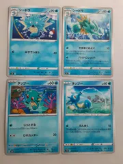 ポケモンカード　シードラ　タッツー　まとめ処分　S―166