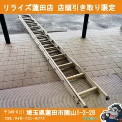 2026年最新】2連梯子の人気アイテム - メルカリ