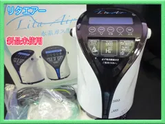 2026年最新】リタエアーの人気アイテム - メルカリ