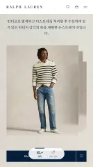 (新品) ポロラルフローレン ヴィンテージ クラシック フィット デニムジーンズ 32x32