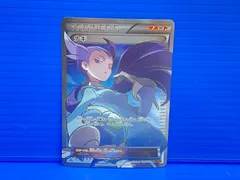 2026年最新】ポケモンカード ナギの人気アイテム - メルカリ