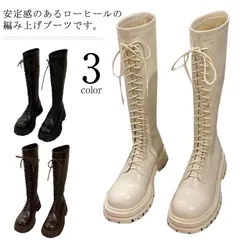 ブーツ レディース ロングブーツ 編み上げ レースアップ 厚底 ローヒール ジョッキーブーツ 秋冬