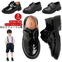子供靴 キッズ フォーマルシューズ 男の子 通園 通学 七五三 卒園式 入園式 冠婚葬祭 ローファー ブラック 柔らかい マジックテープ