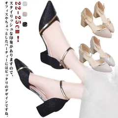 ブライダルシューズ ウェディング シューズ レディース パンプス フォーマル ストラップ ヒール 5.5cm 太ヒール ポインテッドトゥ ツヤ感 美脚 二次会 パーティー 大きいサイズ