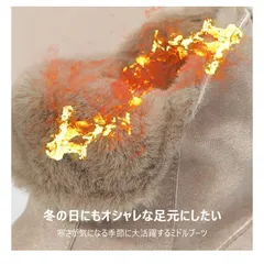ムートンブーツ レディース スノーブーツ ショートブーツ 厚底 防寒 冬 黒 スエード ボア 裏起毛 あったか もこもこ 履きやすい カジュアル 美脚 ファーシューズ