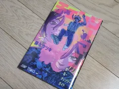 チェンソーマン 劇場版 レゼ編 ガイドBOOK (未開封)