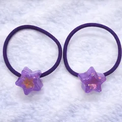 【ヘアゴム 2個セット】ハンドメイド 星  パープル ラメ キラキラ 大人可愛い ヘアアクセサリー 紫 女の子 髪留め