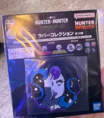 HUNTER×HUNTER 一番くじ G賞 未開封 新品 (出品)