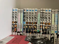 ハイキュー 漫画 1 - 4 9 11 15 小説版 2