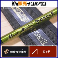ノリーズ ジャングルスピン 680JMHS ロードランナー - メルカリ