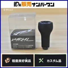 2026年最新】drt バリアル ノブの人気アイテム - メルカリ
