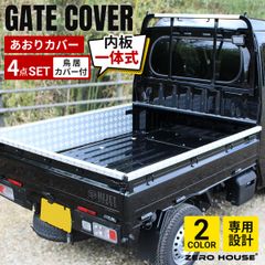 ミツビシ デリカD:5 前期 後期 リアラダー はしご スチール製 マット ミツビシ デリカD:5 前期 後期 リアラダー はしご スチール製 マット