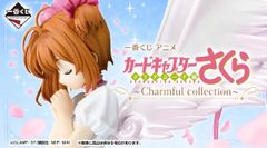 이치 반 쿠지 애니메이션 카드 캡터 사쿠라 클리어 카드 편 ~ Charmful collection ~ 풀 세트 + 라스트 원 1 로트