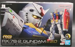 BANDAI SPIRITS RG 1/144 기동전사 건담 RX-78-2 건담 Ver.2.0 초판 40
