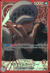 トラファルガー・ロー(パラレル) L [蒼海の七傑] OP14-001 傷有り ワンピースカードゲーム