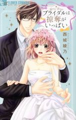 Item thumbnail for item 19b2db99-049c-4408-afd2-afbd8f82a7db