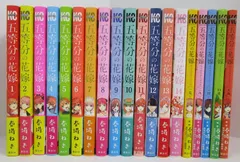 五等分の花嫁 全14巻セット + キャラクターブック5冊 コミックセット