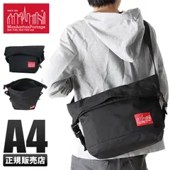 【メーカー正規品】マンハッタンポーテージ メッセンジャーバッグ ショルダーバッグ メンズ Manhattan Portage MP1666
