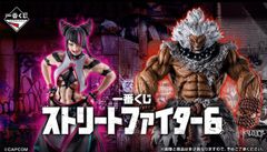 一番くじ ストリートファイター6 フルセット＋ラストワン 1ロット 