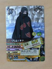 NARUTO うちはイタチ 忍-203 - メルカリ
