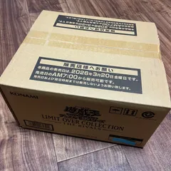 遊戯王LIMIT OVER COLLECTION -THE RIVALS-未開封カーン