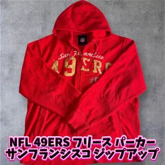 NFL 49ERS フリース パーカー サンフランシスコ ジップアップのサムネイル