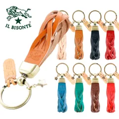 イルビゾンテ キーリング キーホルダー IL BISONTE SKH040 PG0001 レザー 本革 編み込み コンチョ アンティークゴールド キーケース スマートキー タッセル風