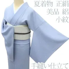 2026年最新】着物 未使用 まとめての人気アイテム - メルカリ