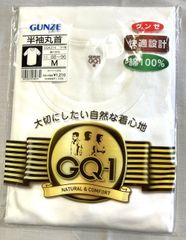 新品・未使用 GUNZE 丸首半袖シャツ