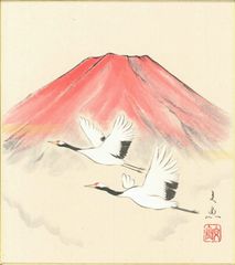 綾錦織 村田博三画伯原画 12ヶ月分 - メルカリ