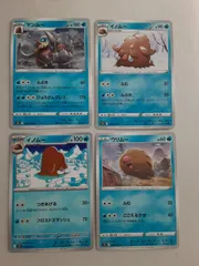 ポケモンカード　マンムー　イノムー　ウリムー　まとめ処分　S―166