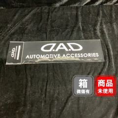 D.A.D GARSON オーナーズプレート タイプ リーフ - メルカリ