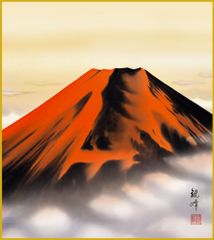 石原昌幸 赤富士 日本画 色紙 - メルカリ