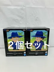 未開封 ドラゴンボール SOFVIMATES クリリン 孫悟空 スーツスタイル フィギュア 2種セット LF3A28 f111