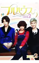 2026年最新】フルハウス take2 DVDの人気アイテム - メルカリ