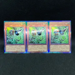 遊戯王　PSYフレームギア・γ　アルティメットレア　3枚セット