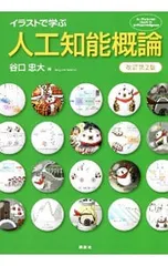 2026年最新】コンピューター概論の人気アイテム - メルカリ